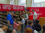 Станция Оружие Победы 4