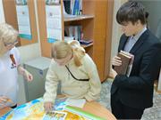 Станция Географическая
