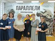 Волонтеры (2)
