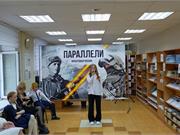 Арт-площадка Фронтовые параллели 4