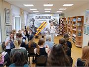 Арт-площадка Фронтовые параллели 3