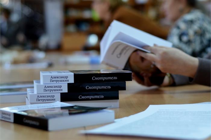 Презентация новой книги